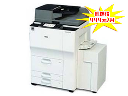 理光9002，黑白3分起，每月最低消費999元